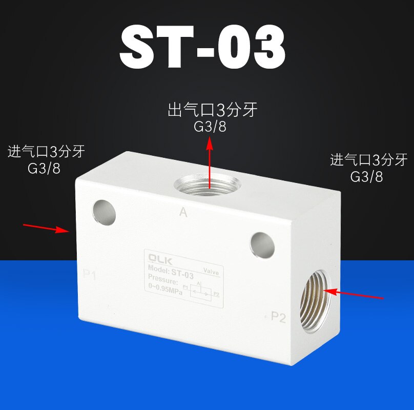 Pneumatic shuttle valve ST-01 ST-02 ST-03 ST-04 Pneumatic logic valve valve KV-06 KV-08 KV-10 KS-01 KS-02: ST-03