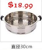 Cooking Tools Thickening Stainless Steel Steamer 20-30CM General Food Steamer Basket Multi-purpose Soup Pot Steaming Rack: 30cm
