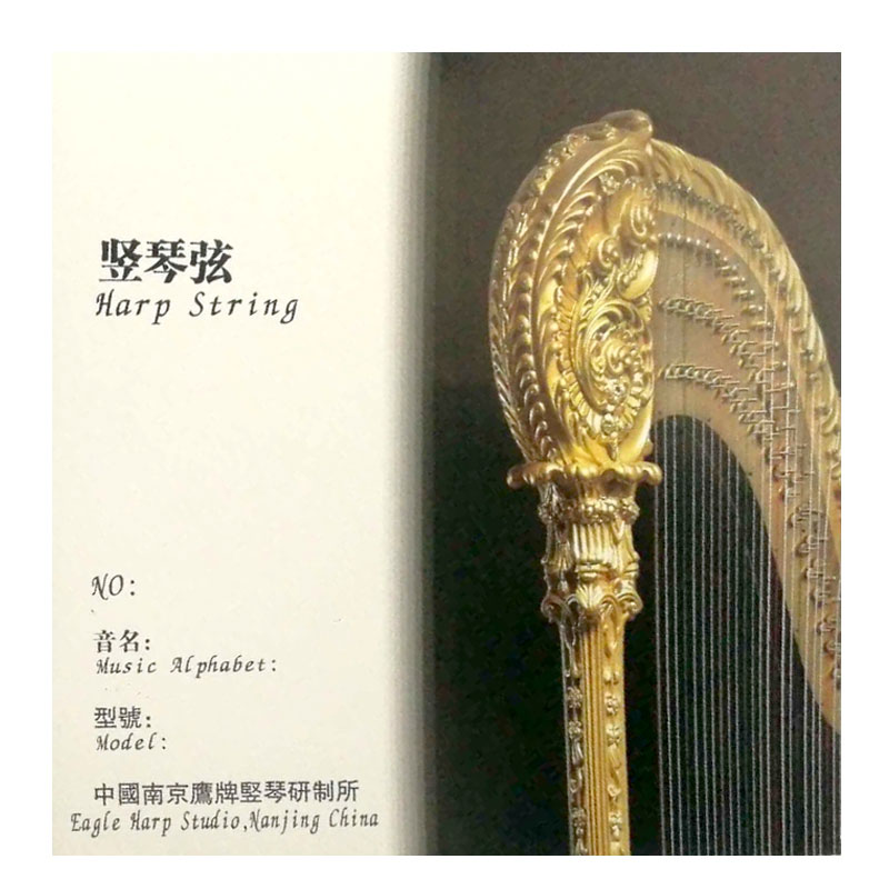 Eagle harpe nylonstrenge originale akustisk instrument tilbehør generelt 47 strenge spot – Grandado
