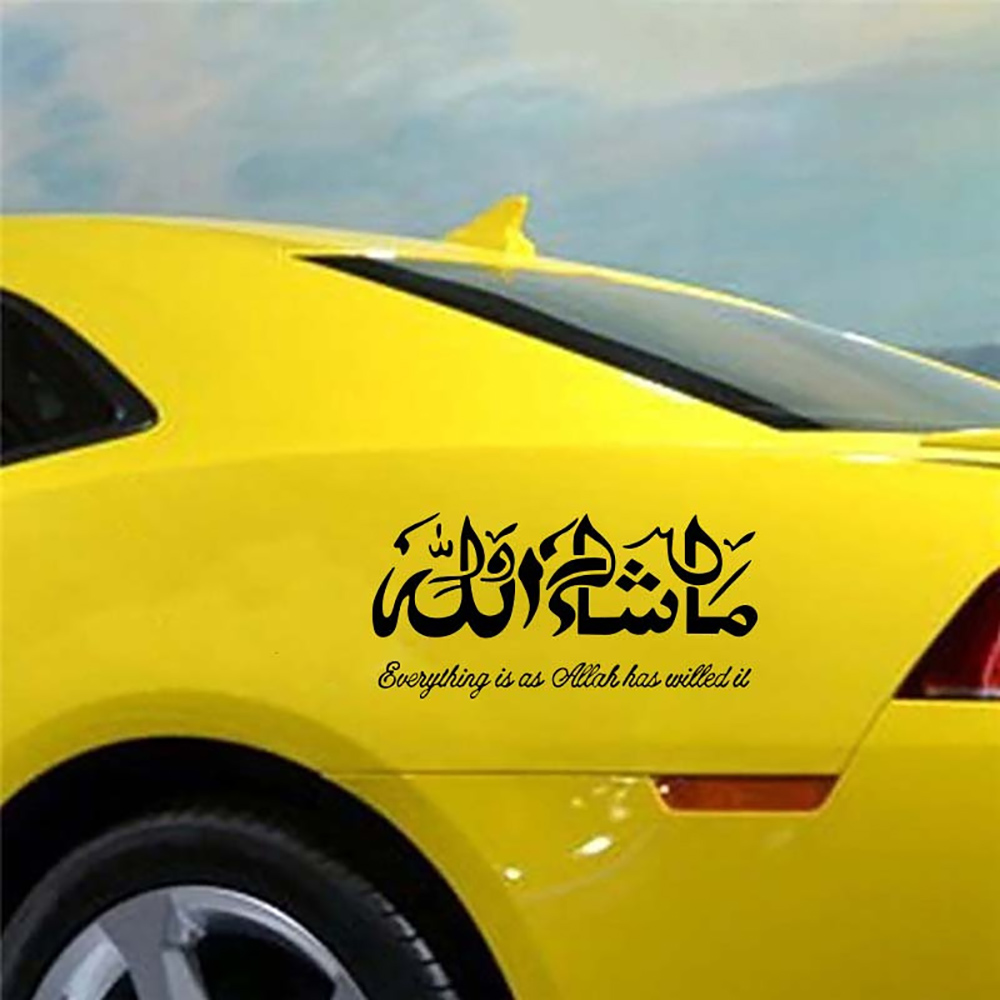 Creatieve Masha Allah Islamitische Kunst Auto Stickers Vinyl Sticker Kalligrafie Moslim Muurschildering Muurdecoratie Sticker