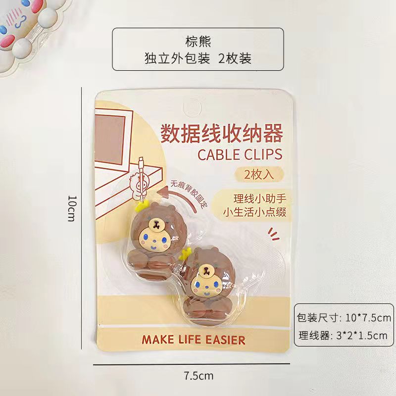 2PCS Adhesive Cable Clips Upgraded Wall Wire Clips for Cable Management Strong Cord Clips Wire Holders for The Wall Under Desk: Clear