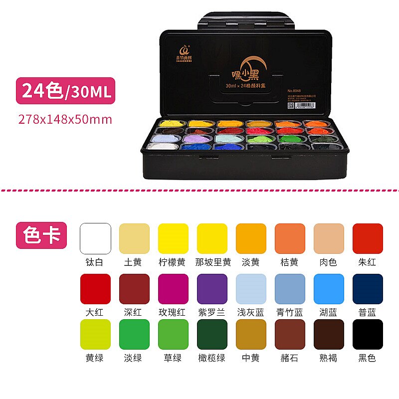 Pébéo - Studio Watercolor - Watercolor Paint Set for Professional Artists and Hobby Painters - 18 Colours, 12 ml