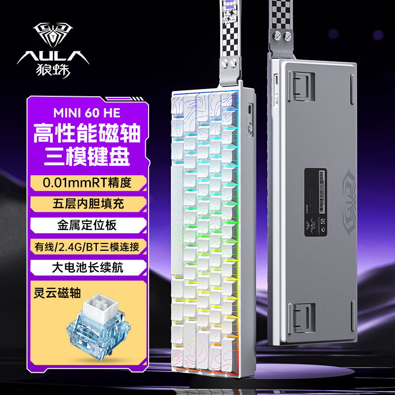 AULA Mini60 HE Wireless Magnetic Switch Keyboard Tri Mode Mechanical Keyboard RGB 8000Hz 0.01mmRT Gaming Keyboard Gamer