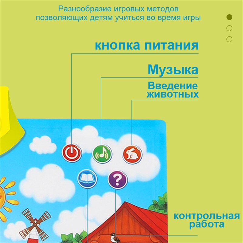 Rosyjski alfabet rosyjski język czytanie maszyna alfabet mówić rosyjski maszyna robić uczenia książki zabawki robić wczesnej edukacji dzieci prezent