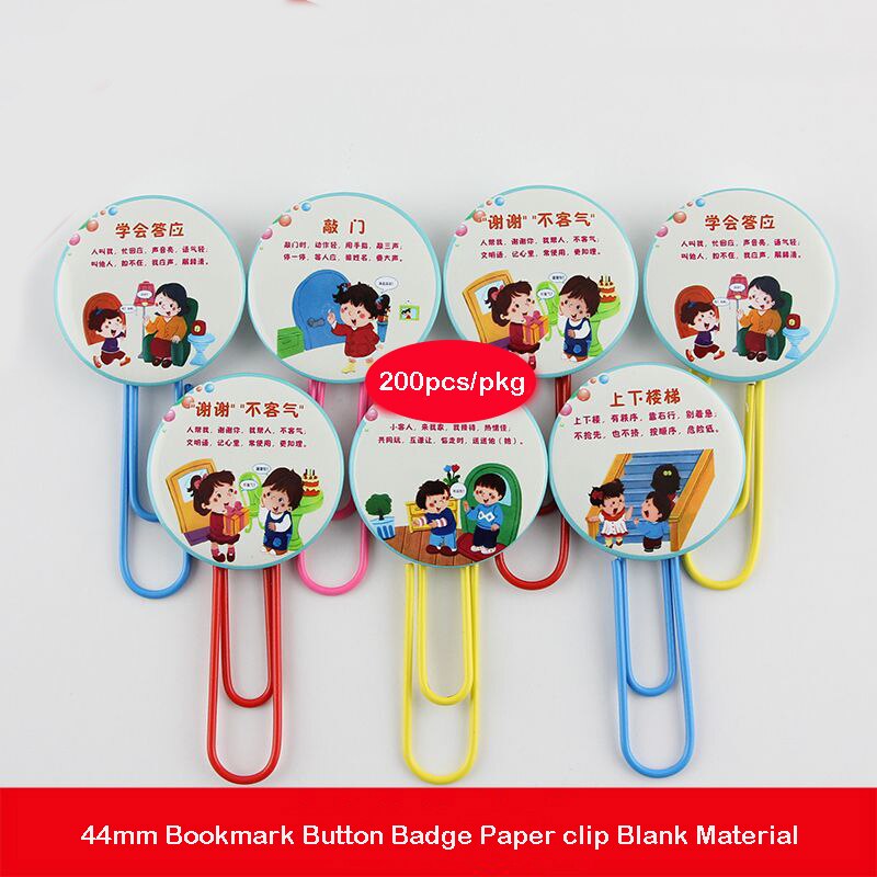 44mm 200pcs Bookmark Button Badge Paper clip Bookmark Blank Material for button badge maker making