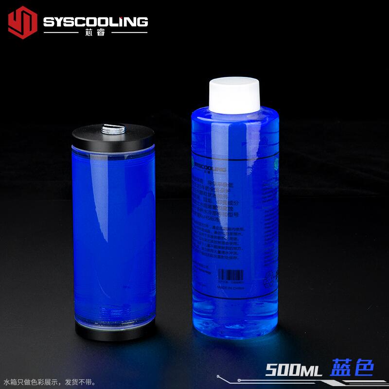 Syscooling water cooling coolant RoHS standard 500ML colorful thermal fluid UV effect for PC water cooling: Blue color