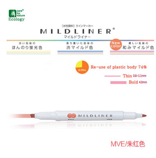 Zebra mildliner dobbeltsidet highlighter fine fed wkt 7 japan