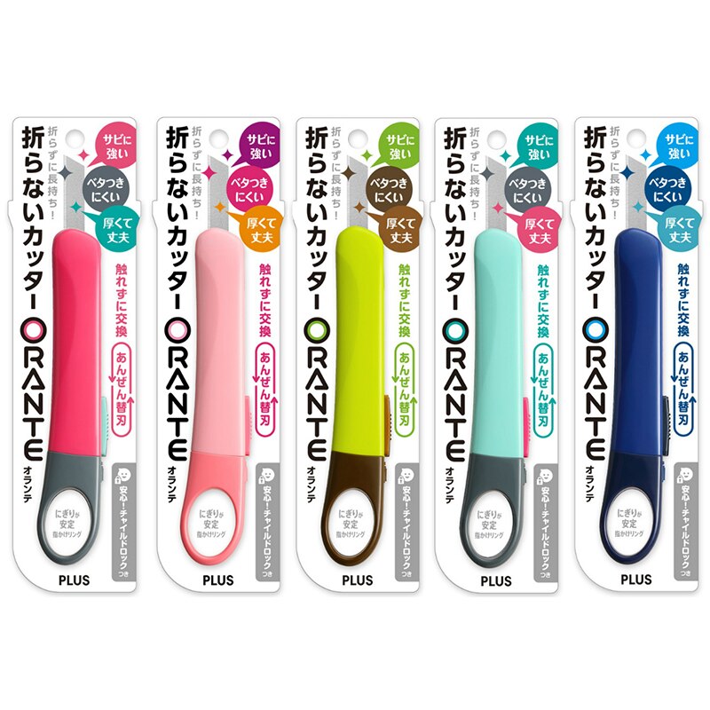 Japan PLUS Safety Manual Non-Adhesive Utility Knife Paper Cutting Blade Art Cutter Student Stationery Office Supplies