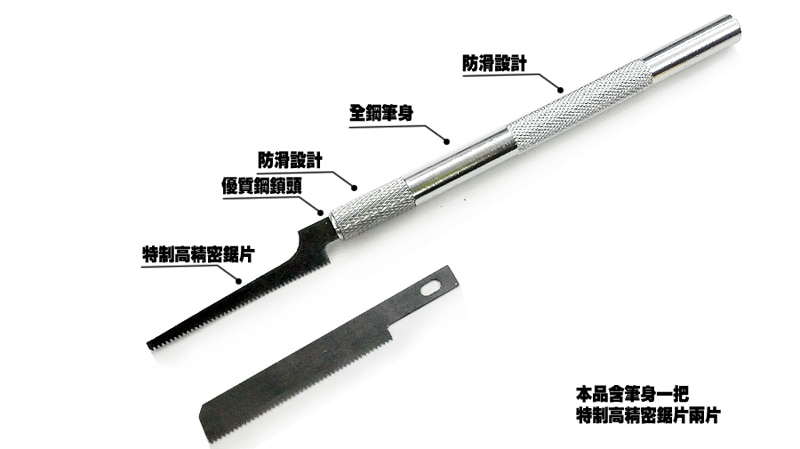 Model maken tool Staal model saw Mini handzaag Dunne blade Met 2 zaagbladen