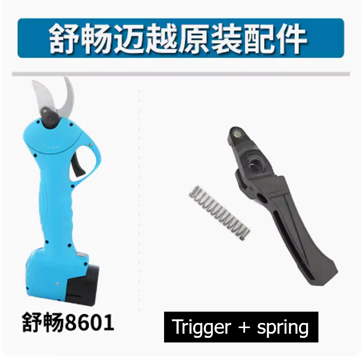 SC-8601 Suca 25mm Lithium Battery Pruning Scissors Original Accessories, Parts, Blade, Charger, Board, Case, Motor, sc8601: army green