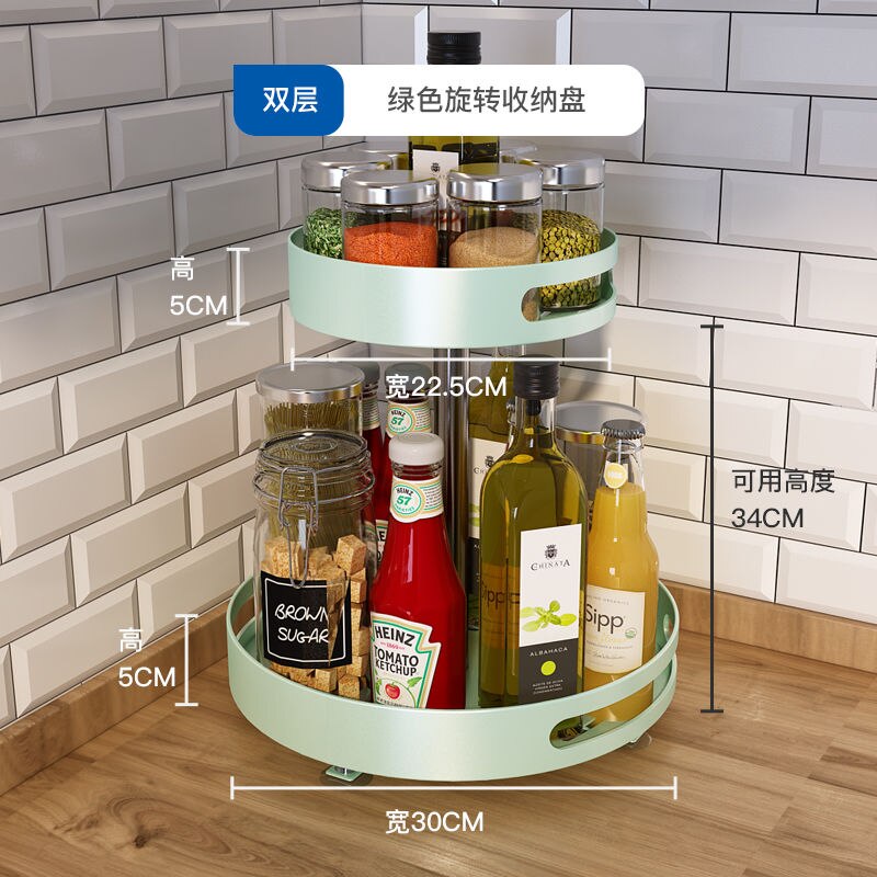 Rotating Kitchen Seasoning Rack Table Top Table Top Seasoning Corner Oil Salt Sauce Vinegar Shelf Storage Artifact: 2 layer42cm-30cm / Tiffany basket
