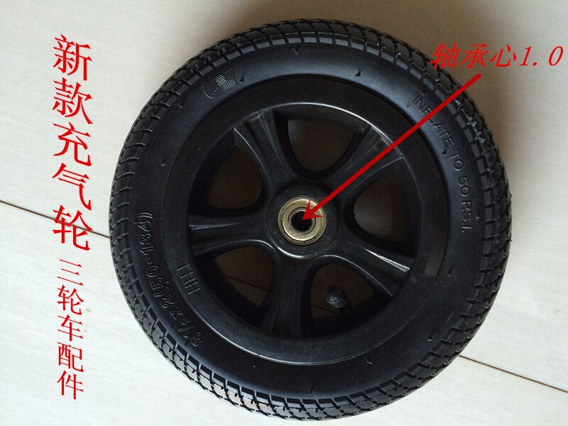 260x55 250x55 Tyre Tube Fits Children Tricycle, Baby Trolley, Folding Baby Cart, Electric Scooter, Children's Bicycle: 21cm B