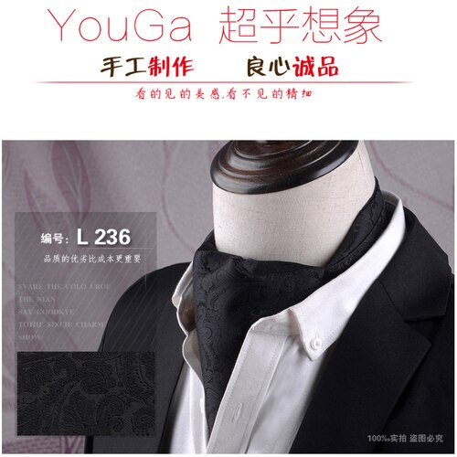 Korean Men's Scarf British Retro Suit Silk Scarf Shirt Neckband Scarf Spring and Autumn and Winter Business Scarf Scarf: L.236