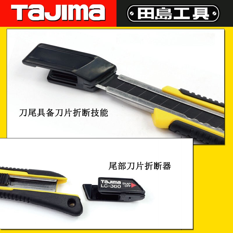 Japan Tajima utility knife industrial use paper cutting carving knife 9mm small LC360B