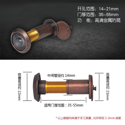 220 hd anti-tittande dörrvisare 16 26 35mm matt hd-lins med lock metall cat eye-säkerhet för hemdörrsvy: 4
