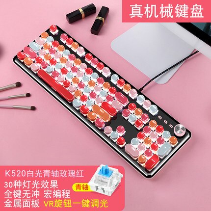 Technologie K520 symphonie mécanique clavier câble Keyclick axe optique fille coeur mignon fille rouge à lèvres Macarons frontière: Mixed Color Version  Rose Red Space  White Light Keyclick Single Keyboard
