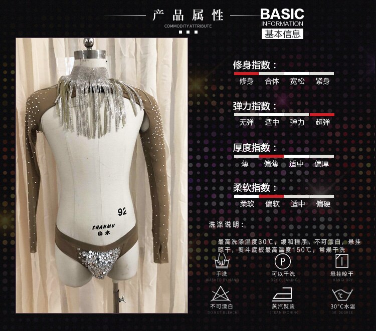Men DJ Dancer Costume Show Nightclub Rhinestone Costumes singer model catwalk ds GoGo Dance Party Bar Stage Costumes