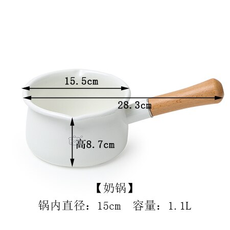 Enamel thick pot soup induction cooker gas cooker available heat resistant pot Japanese non-stick pan japanese pot pot: Milk pan