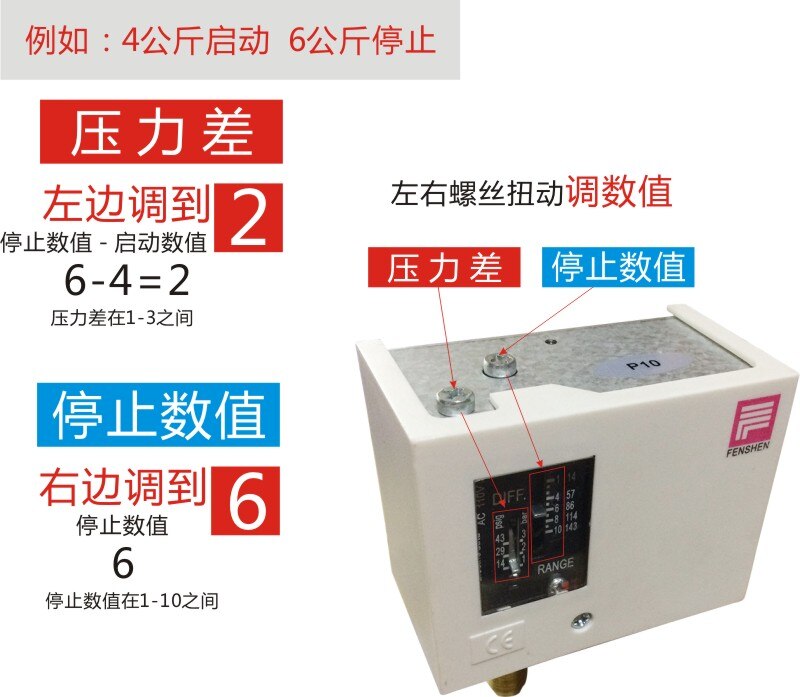 Electric Heating Boiler Automatic Steam Generator Adjustable Pressure Switch Control Electric Boiler Pressure Controller