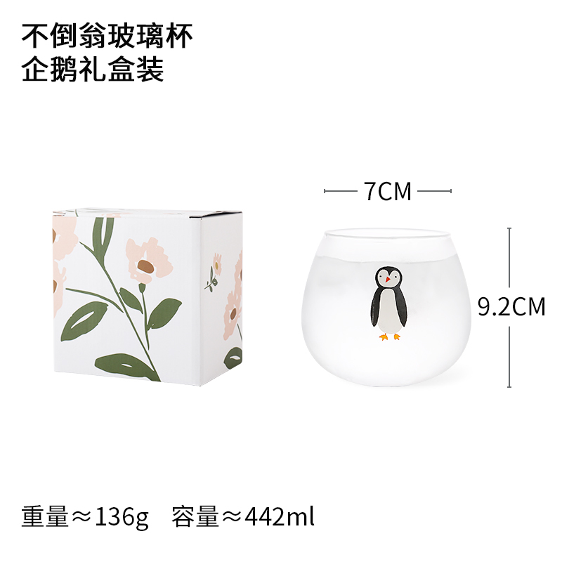 Gobelet de dessin animé verre de bureau | Maison, créative série arctique en borosilicate élevé, boire au bureau, thé eau café tasse de bière: 1