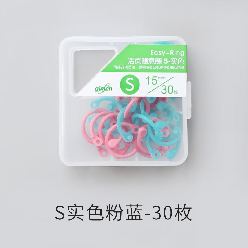 book ring Binder Ring planner Ring Binder Paper Retaining Ring Fixing Clip Card Binding Punching Loose Leaf Ring Book Binding: E