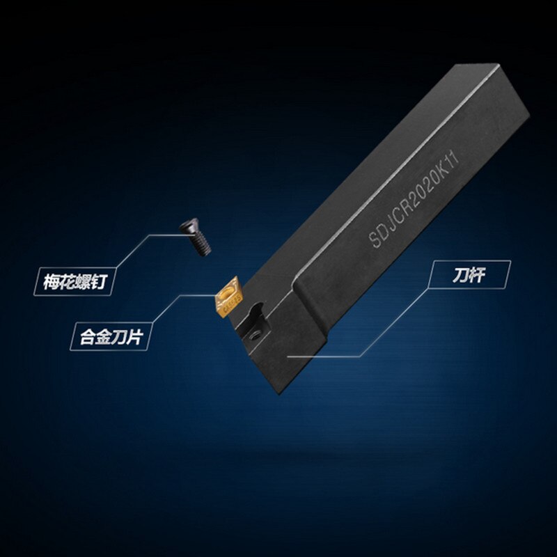 Dikas 1PCS SDJCR/L1010/1212/1616/2525/3232-07/11 Lathe tool holder CNC lathe. Adaptation with DCMT11T3