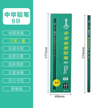 Chinese Hb Potlood 2B Basisschool Student 4B 6B 8B Tekening Potloodschets Potloden 36 Stks/partij: 6B