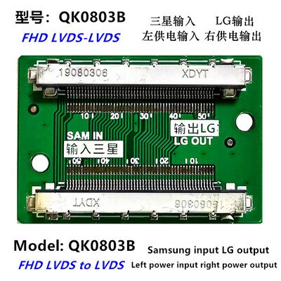 2K LVDS Adapter Plate Card Extender: QK0803B