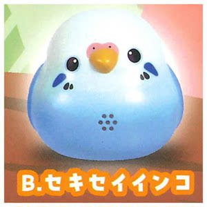 Japan Toysspirits Gashapon Capsule Toy Bird Chirp Sounding Decoration Cute White Text Bird: Gold