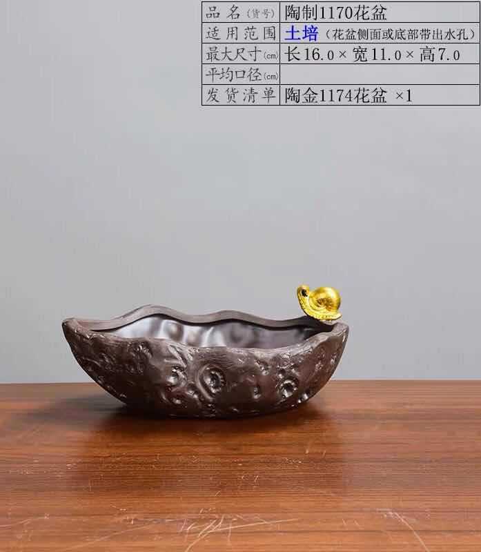 Desktop flower pot landscaping micro landscape bonsai pot ceramic painting gold black pottery pot bamboo planting pot: A