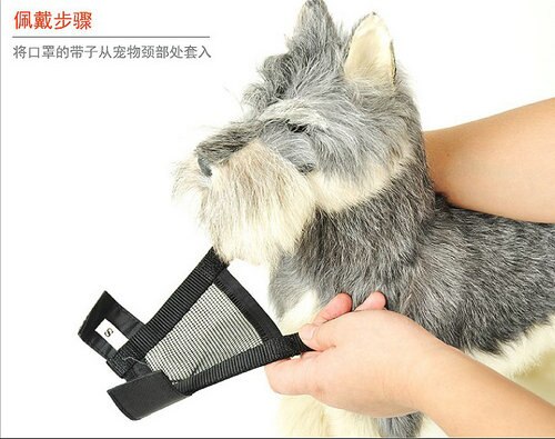 Pet Supplies Plastic Dog Nylon Muzzle Breathable Guardian Gear Adjustable Mask Cage Mouth Cage Bark Stop 3077# 1PC