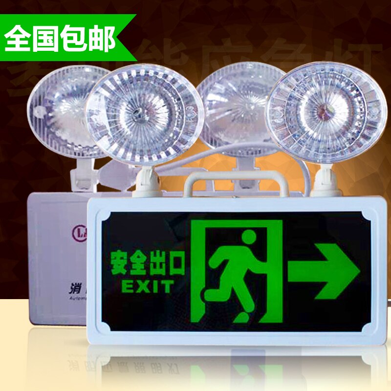 Multifunctionele LED Beveiliging Uitgangen Brand Noodverlichting