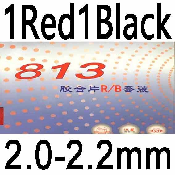 2x Meteor LiuXing 813 Goma de ping-pong con esponja para raqueta de tenis de mesa, murciélago: Default Title