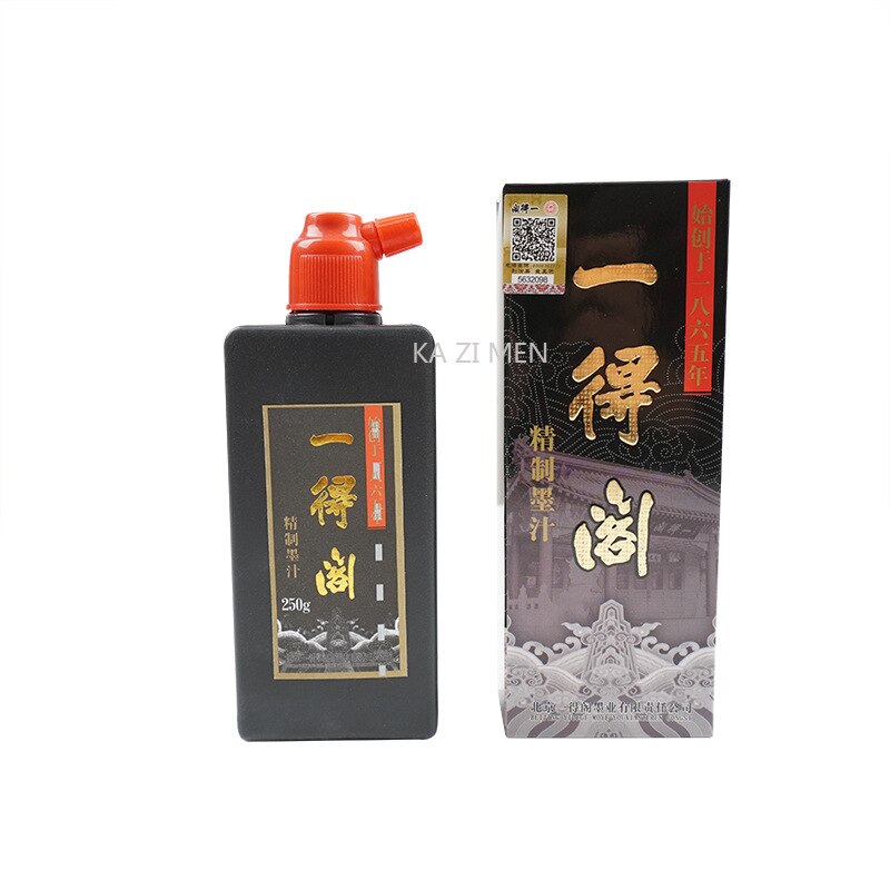 Yidege Verfijnd Inkt Chinese Kalligrafie En Kalligrafie Praktijk Creatie Penseel Inkt Art Supplies Voor Studenten Aquarel