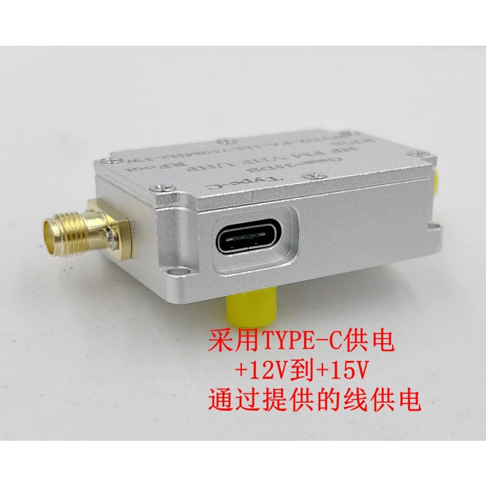 1M-750M 3W HF FM VHF UHF FM Sender Breitband RF Power Verstärker Kurzwelle Power verstärker mit Shell