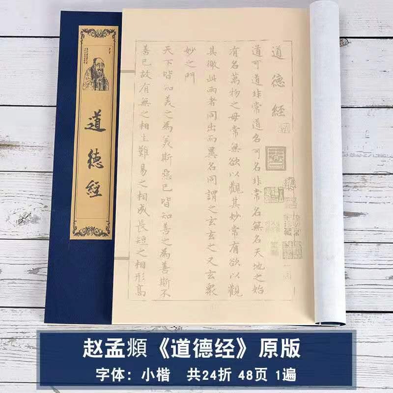 Papier Canson PH PandaHall 20pcs Papier Xuan Papier De Calligraphie Chinois Papier Shikishi Papier Chinois Pré-monté Tableau De Shikishi Brut Dessin De Papier De Guangna 240