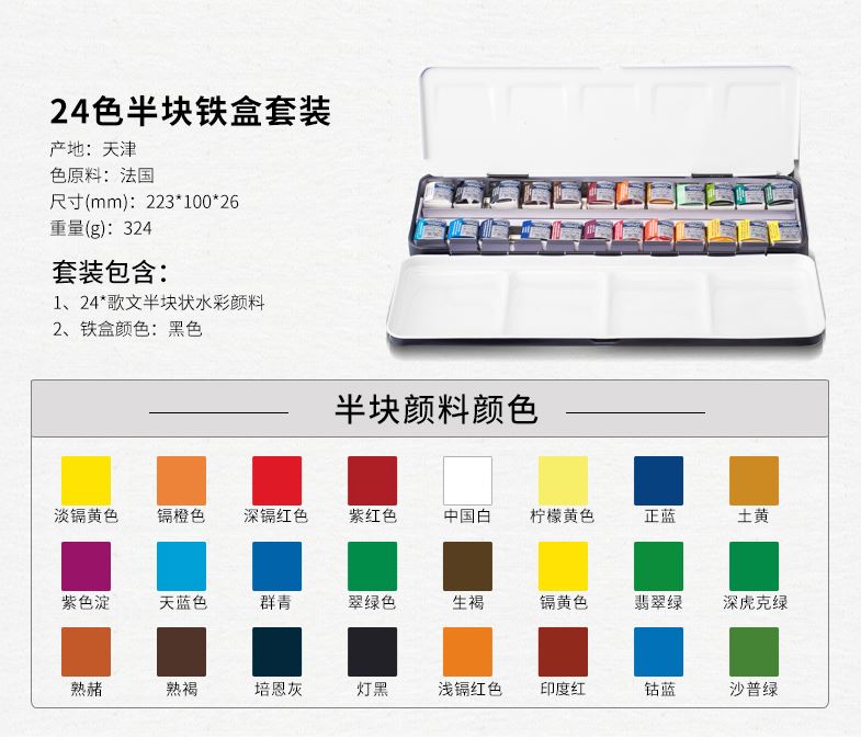 Winsor & Newton Cotman, peinture à l'aquarelle, 8 Mini 16 couleurs, 45 couleurs, Box12 demi-casseroles