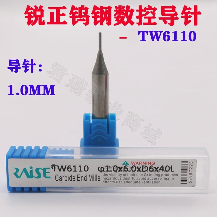 1PC raise Milling cutter tracer probe for CNC milling cutter Dolphin tank Alpha E9Z blade EW5515LB EW5520LB EW5525LB TW6110