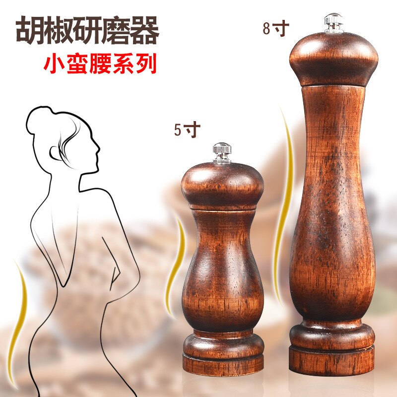 5/8 inch Pepper grinder solid wood manual pepper grinder black pepper spice grinder