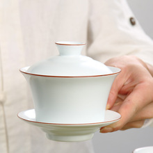 Jingdezhen Ding four mat blanc Browm jante en céramique blanche Gaiwan Gongfu thé brassage tasse avec couvercle Jingdezhen Gaiwan 160ml