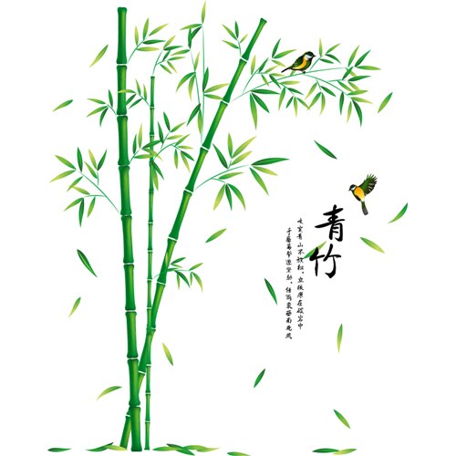 Bambou oiseaux Stickers muraux bricolage pêche fleurs Stickers muraux pour salon chambre cuisine décoration de la maison: bamboo sticker