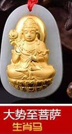 Natuurlijke Witte Tian + 18 K Solid Gold Ingelegd Chinese GuanYin Boeddha Amulet Lucky Hanger + Gratis Ketting Charm fijne Sieraden: DaShiZhi