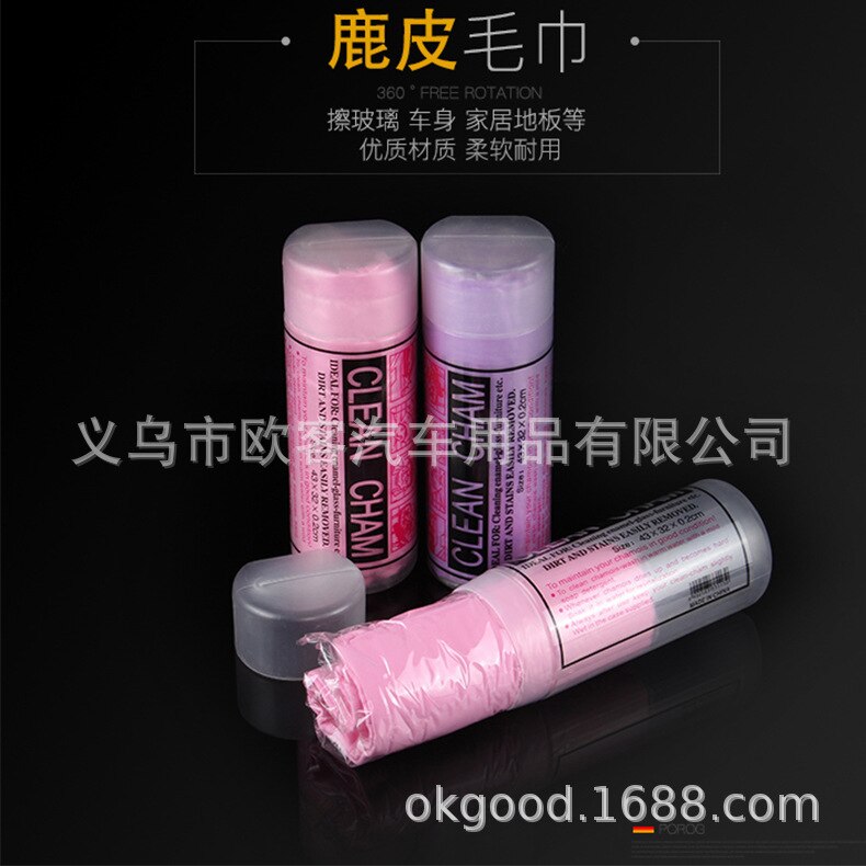 Car washing Kit / 9-piece car washing Kit / car cleaning products