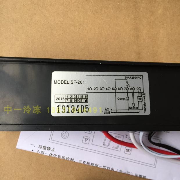 Termostato de sf-102b, control electrónico de temperatura, congelador, refrigerador, alta potencia, 30a, Apagado automático manual, descongelación