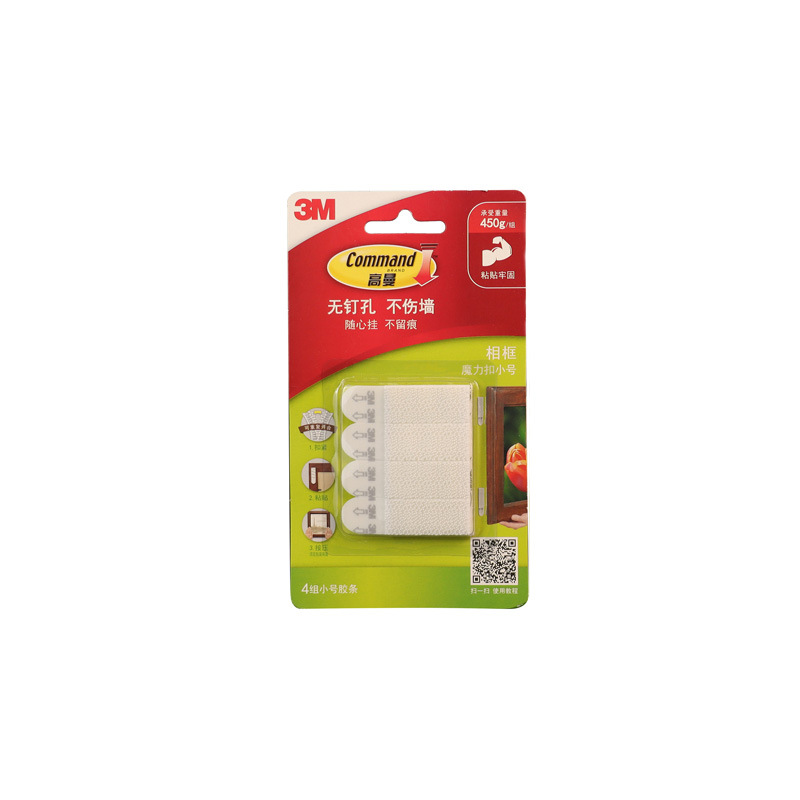 3M Command foto-ophangstrips Schadevrije hangende fotohangers, geen gereedschap Muurophangstrips voor woondecoratie: Champagne