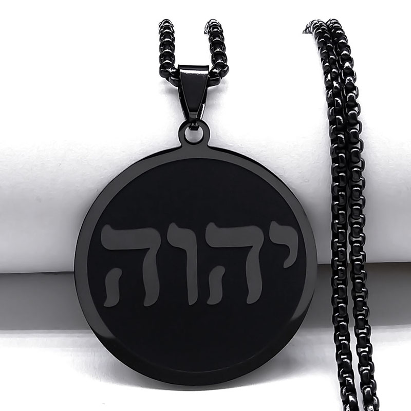 Tetragrammaton Jehovah Yahweh collar del alfabeto hebreo mujeres hombres Acero inoxidable cristianismo judío colgante collar joyería: Color acero