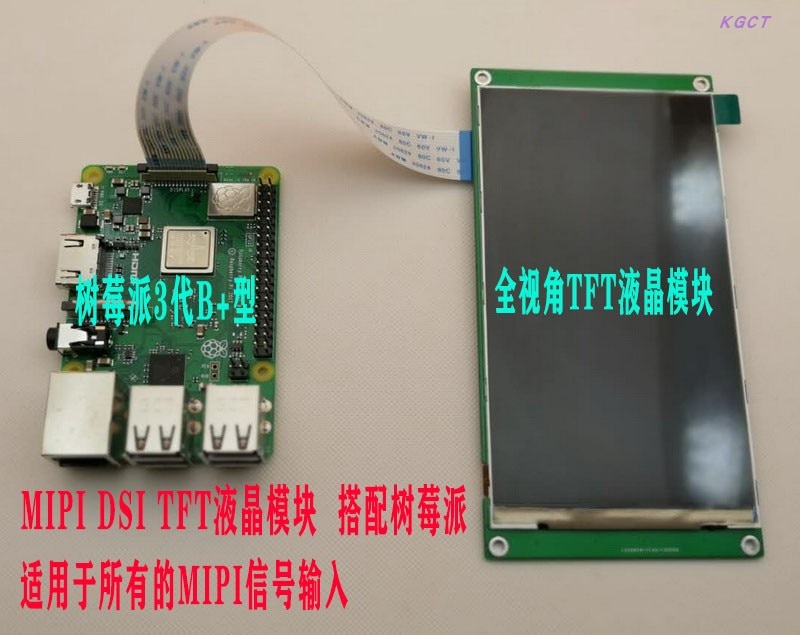 Interface MIPI avec écran LCD pour Raspberry Pi DSI, grande taille, Angle de vision complet, apprentissage et débogage