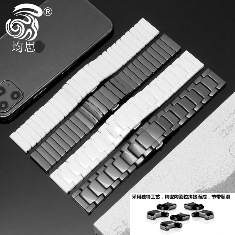 Cinturino in ceramica in acciaio da 20mm 22mm per Huawei guarda GT2 3 46MM cinturino intelligente Samsung galassia 3 4 5 braccialetto da donna per uomo