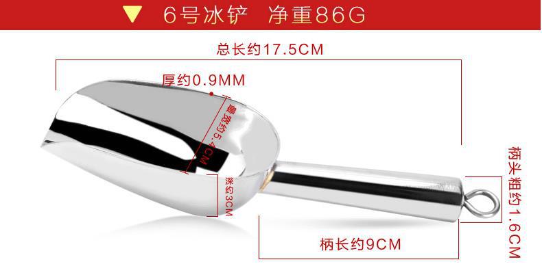 Kitchen Tools Gadgets Utensils Thickening Stainless Steel Circular Long Handle Food Ice Shovel Scoops Ice scraper: 6