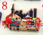 Mjuk rabber kylskåpsmagneter shanghai stad naturskön rundtur souvenirer kylskåp magneter kinesisk stil kylskåpsmagnet souvenir: 8